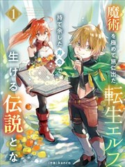 校园治愈韩漫